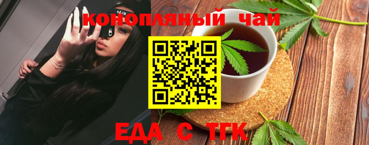 Майкоп  Canna-Cookies конопля  Вход с VPN 