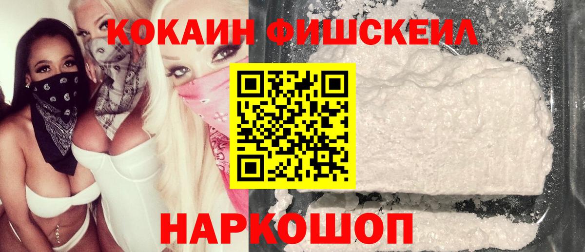 Кокаин Боливия Майкоп
