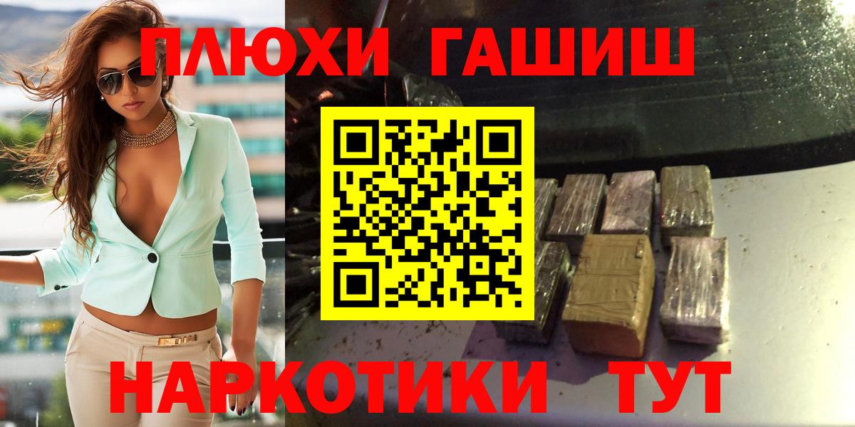 ГАШИШ 40% ТГК Майкоп