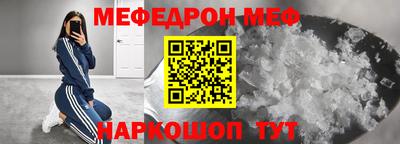 амф Будённовск