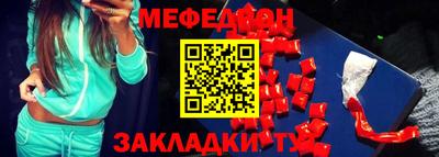 мяу мяу мука Бугуруслан