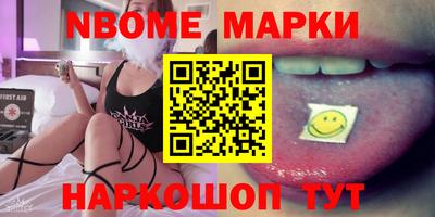 амф Будённовск