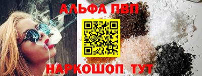 амф Будённовск