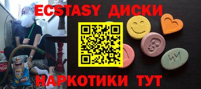 мяу мяу мука Бугуруслан