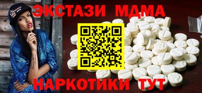 экстази Бузулук