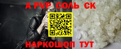 экстази Бузулук