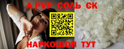 экстази Бузулук