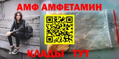 мяу мяу мука Бугуруслан