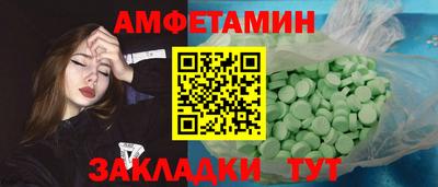 тгк Гулькевичи