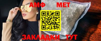 прущий лед Гуково