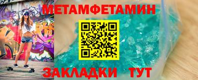 амф Будённовск