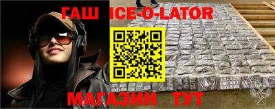 амф Будённовск