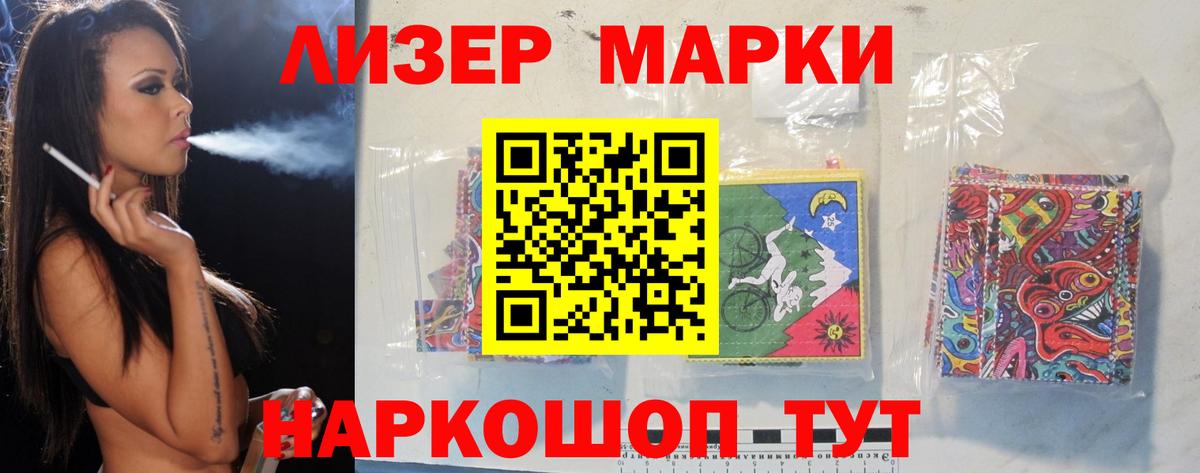 ЛСД экстази кислота Майкоп