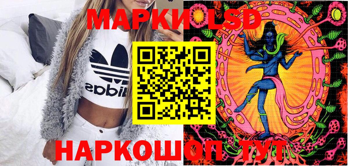 Марки NBOMe  Марки 25I-NBOMe 1500мкг  Майкоп  Вход с VPN  Марки 25I-NBOMe 1500мкг 