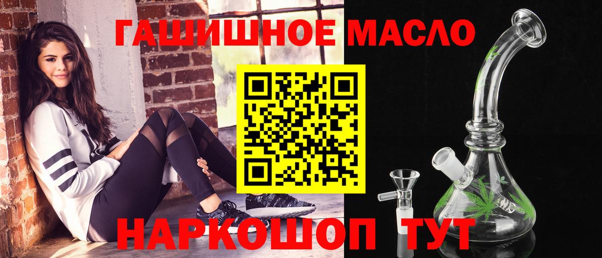 ТГК вейп  Вход с VPN  Майкоп  Дистиллят ТГК вейп с тгк 