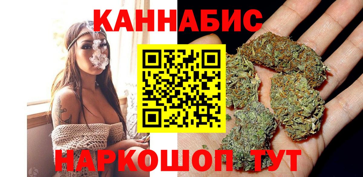 Канабис AK-47  Вход с VPN  МАРИХУАНА план  Майкоп 